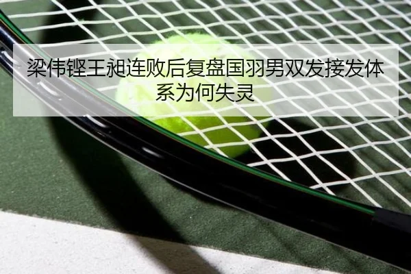 liang-wei-keng-wang-chang-lian-bai-hou-fu-pan-guo-yu-nan-shuang-fa-jie-fa-ti-xi-wei-he-shi-ling-2-542.jpg